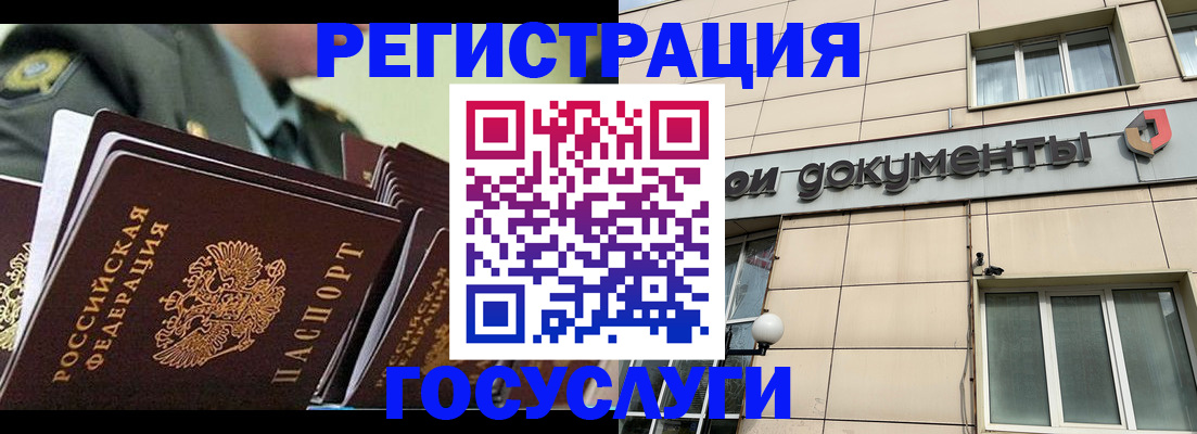 регистрация для дет. сада в Троицке